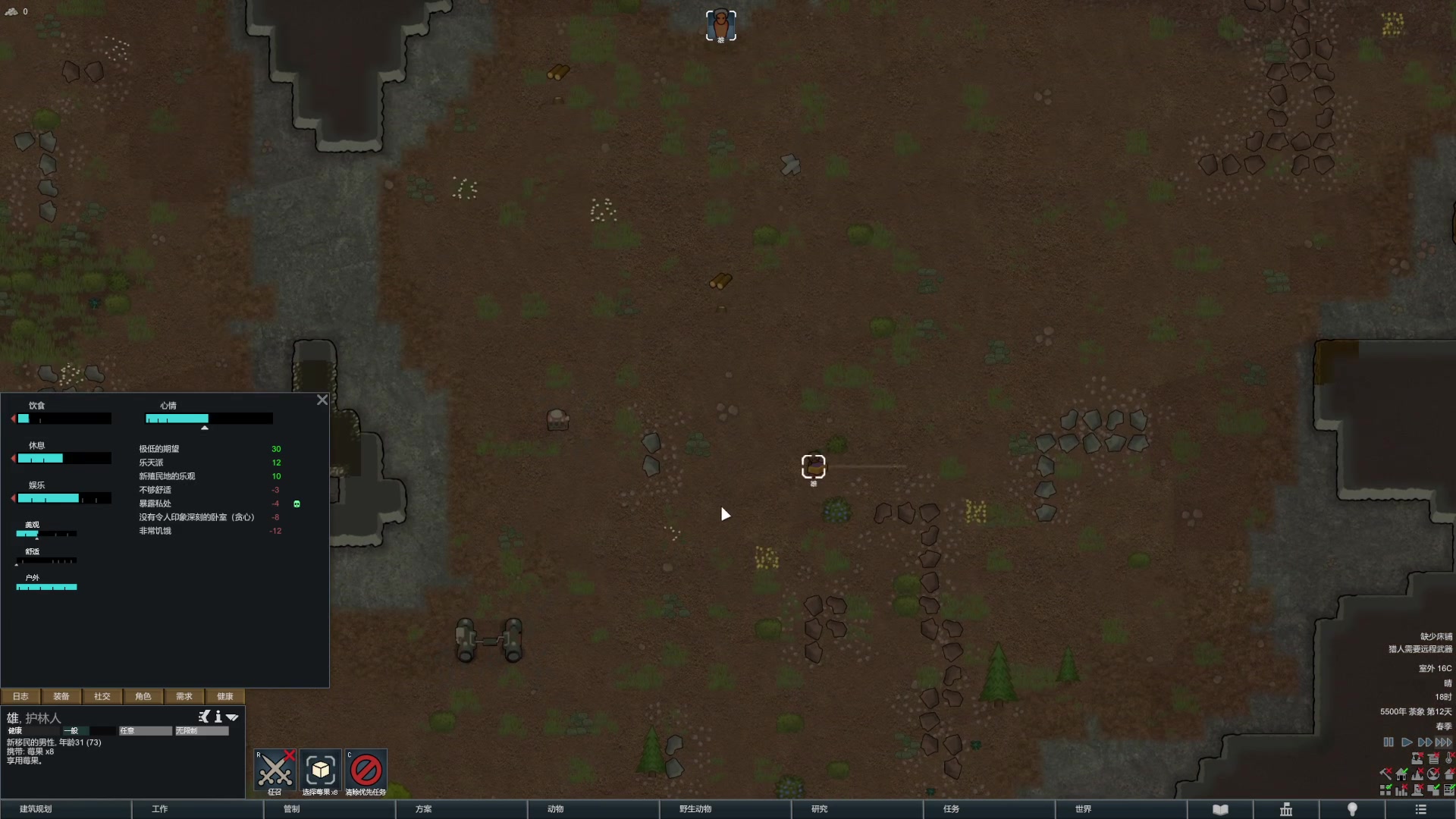 【2023-01-06 23点场】丶子魂魄兮为鬼雄：雄：顶级生存大师