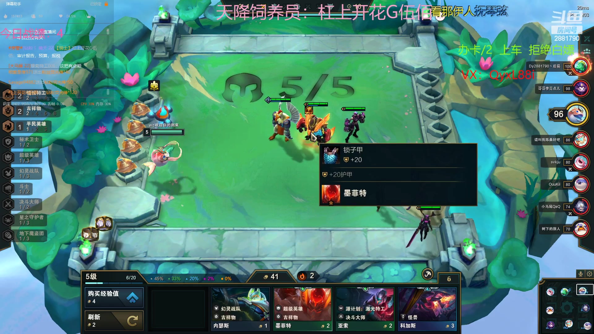 【2023-01-09 13点场】晴天QyxL：晴天：可上号只玩魔导团