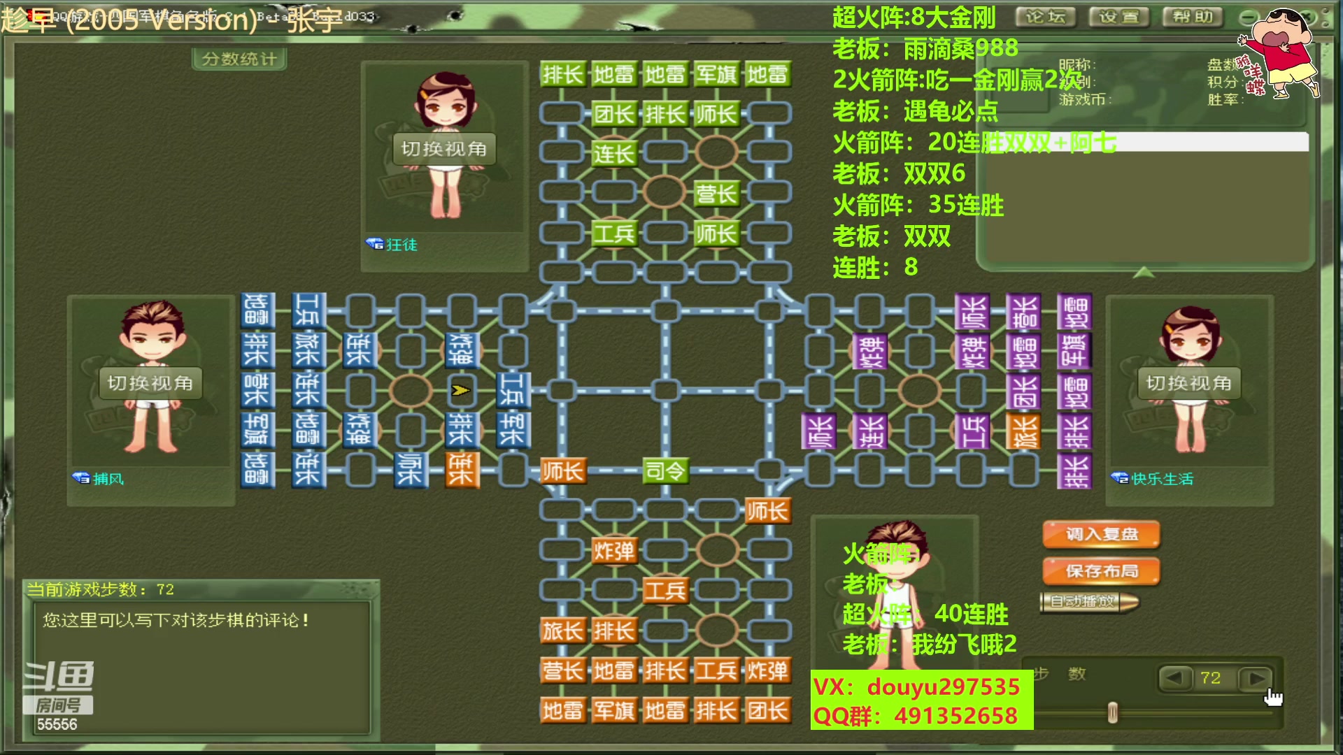【2023-01-09 21点场】恶蚊子：我来啦！！！ 55556