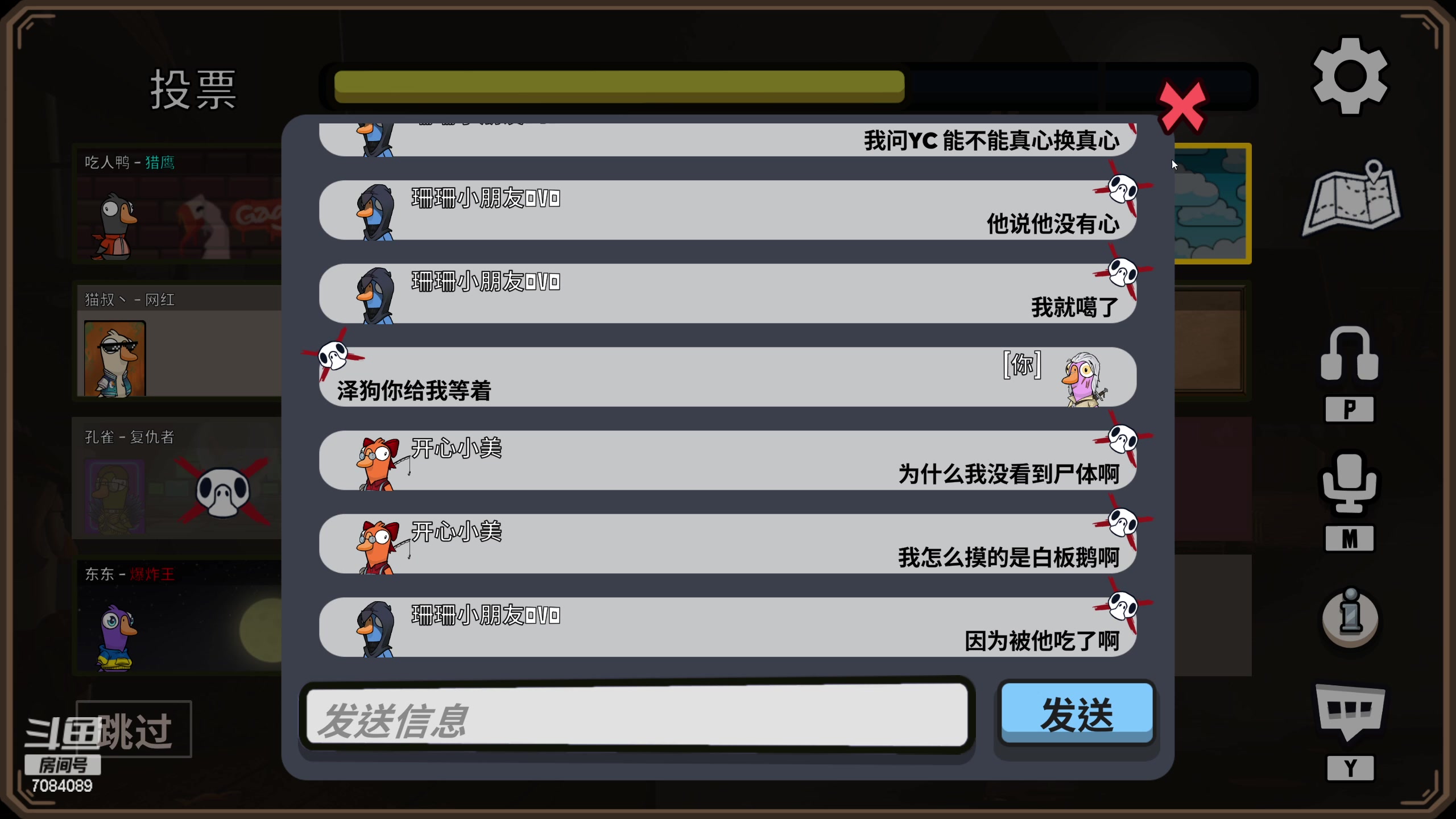 【2023-01-09 00点场】童扬korol丶：童扬：玩会鹅