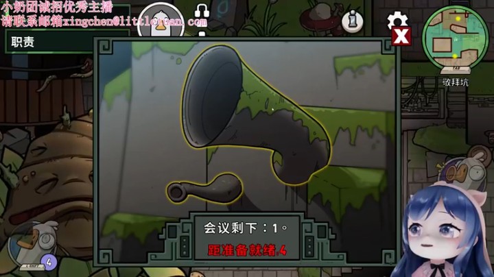 【小团团】我决定和轰轰分摊背锅，他8我2