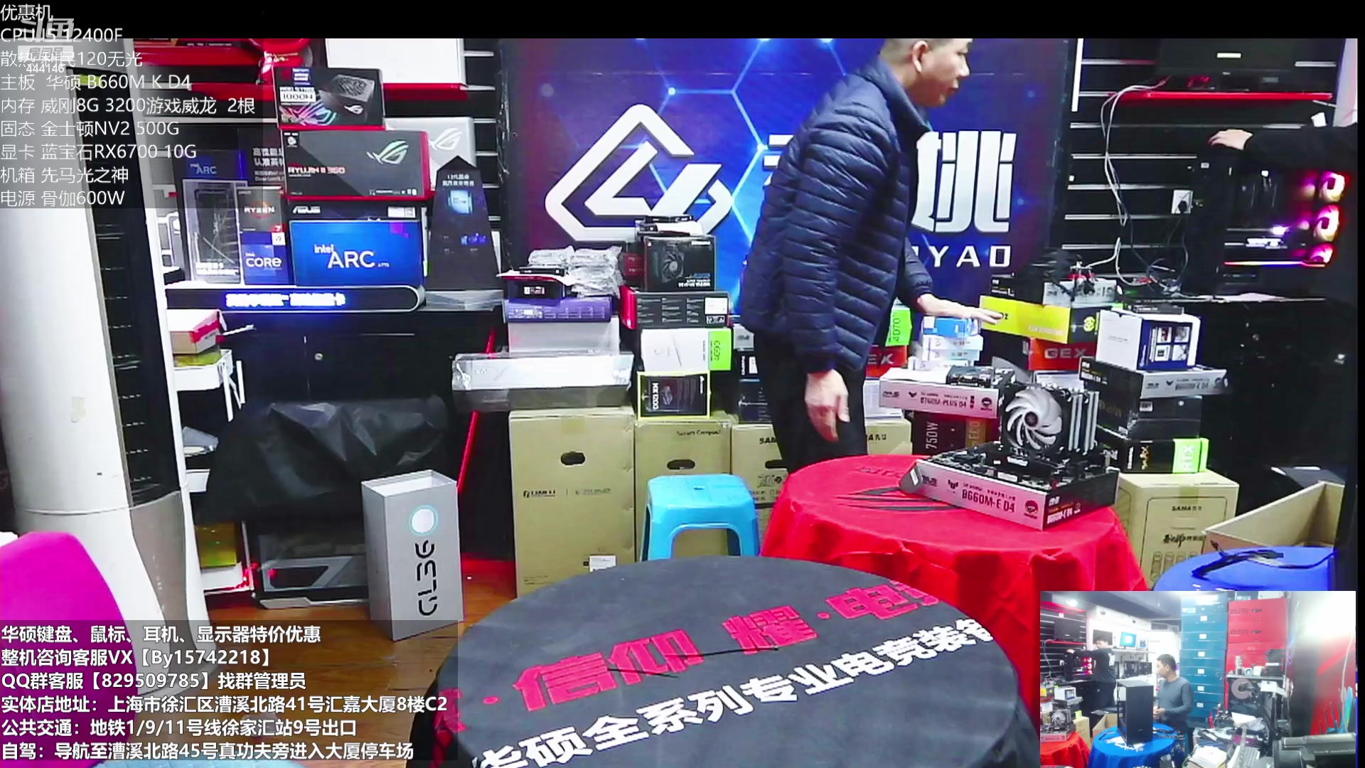 【2023-01-09 11点场】上海老姚：元旦活动元旦快乐