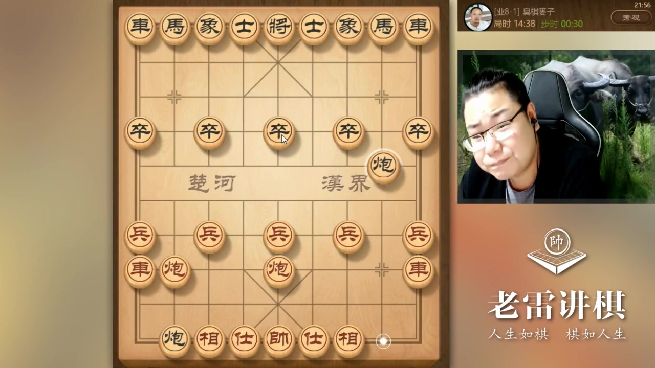 【2023-01-09 18点场】雷疯小叔：父老乡亲们 常回家看看 我一直都在！