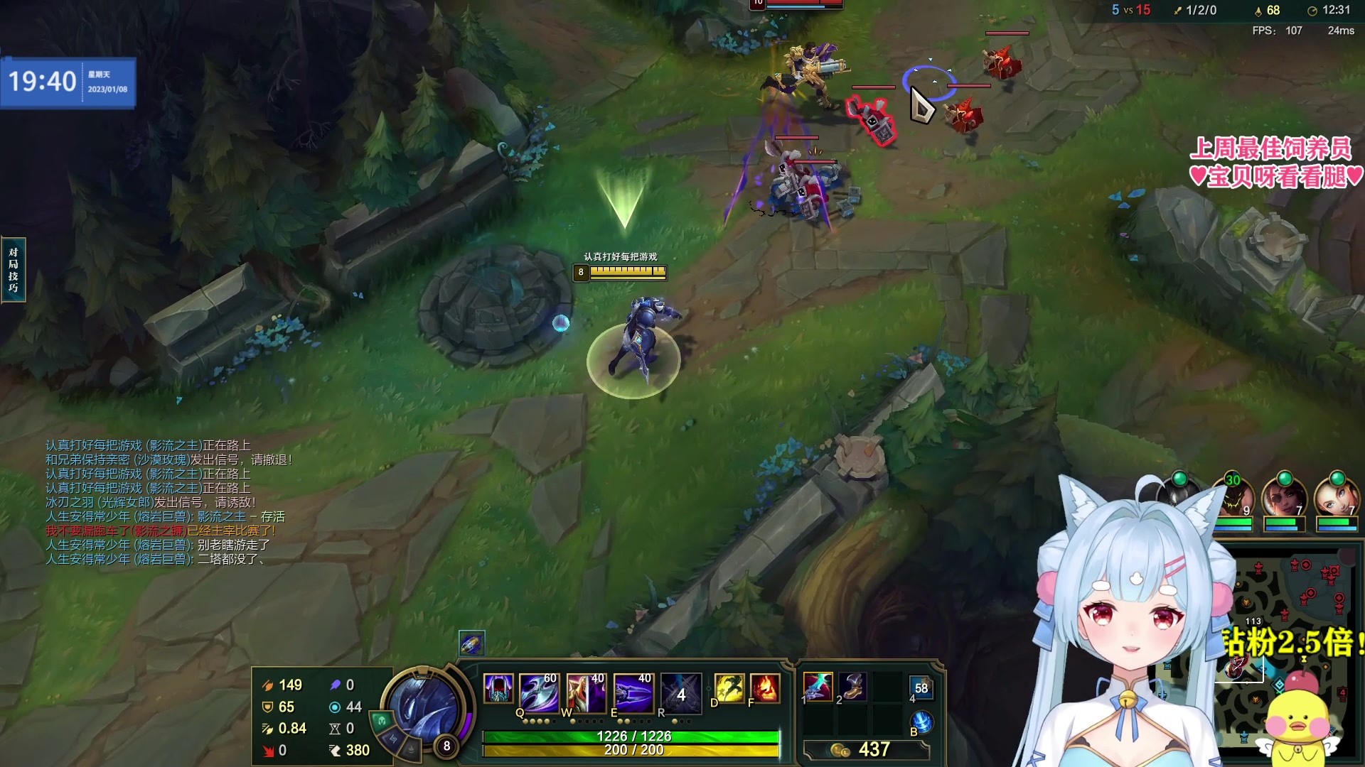 【2023-01-08 19点场】果小果是个弟弟：果小果：钻粉2.5倍！！！