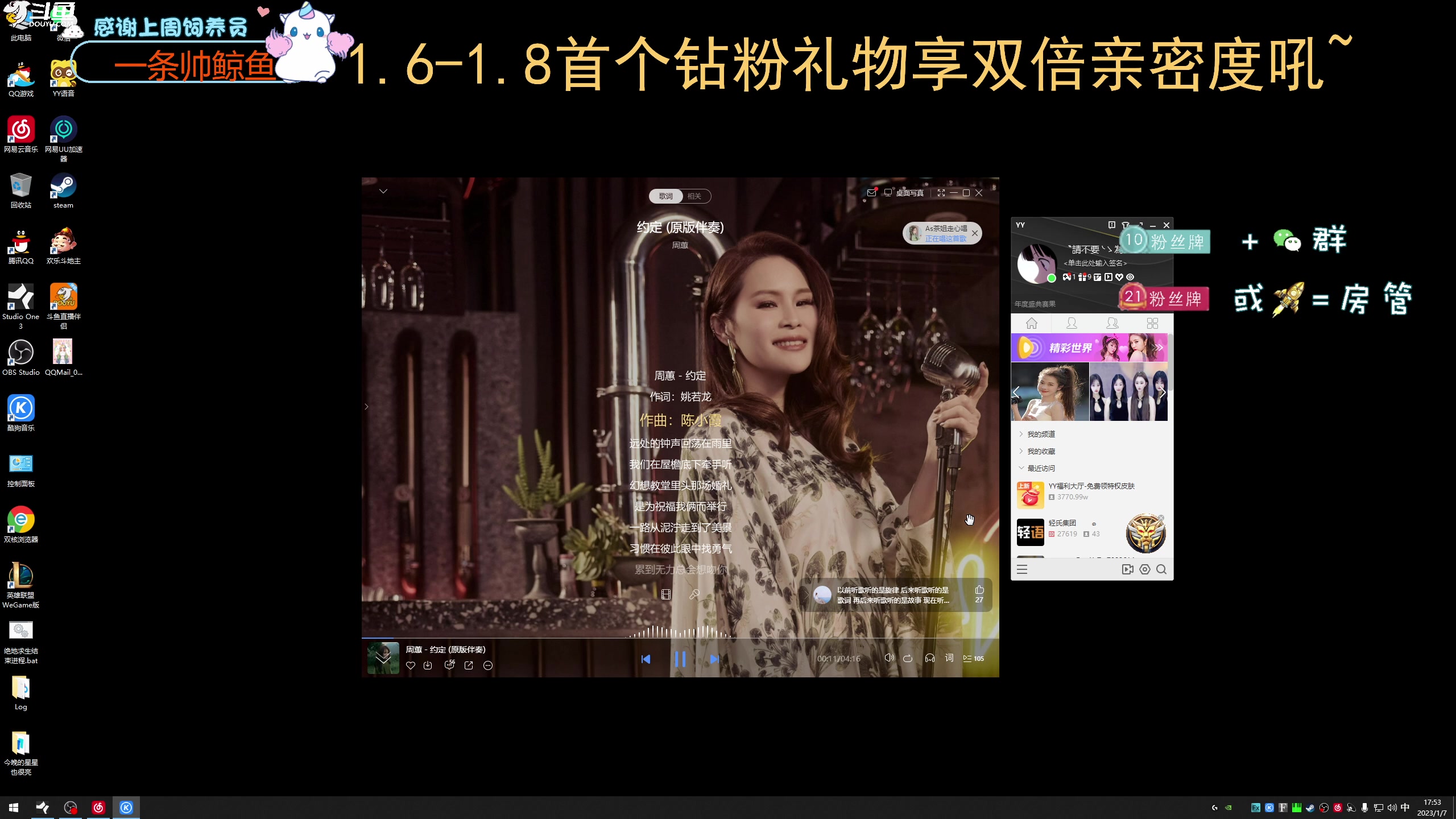 【2023-01-07 17点场】爱吃包谷的新一酱ye：【双倍】看看新一bb的5.0操作