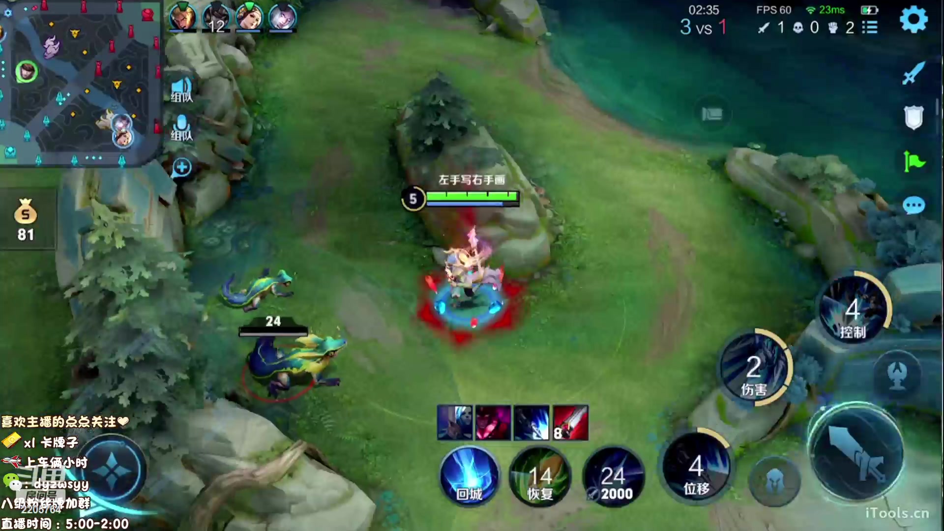 【2023-01-09 07点场】声优赵猥琐：万场最强赵云七天上百星