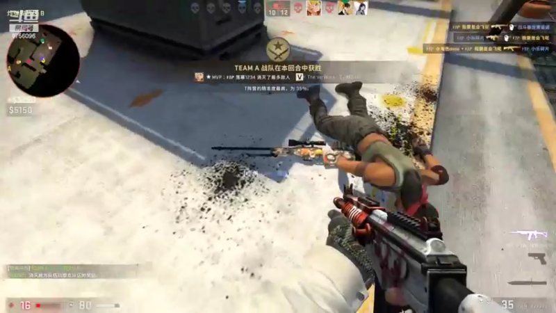 网游竞技：YTG丶落幕CSGO（28）