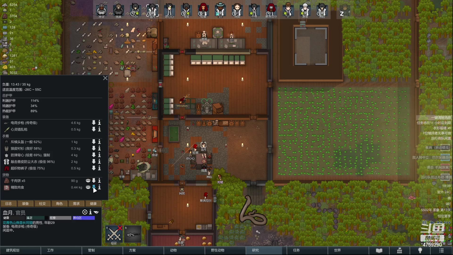 【2023-01-04 17点场】老旷的传奇一生：秃鹫的做个好人