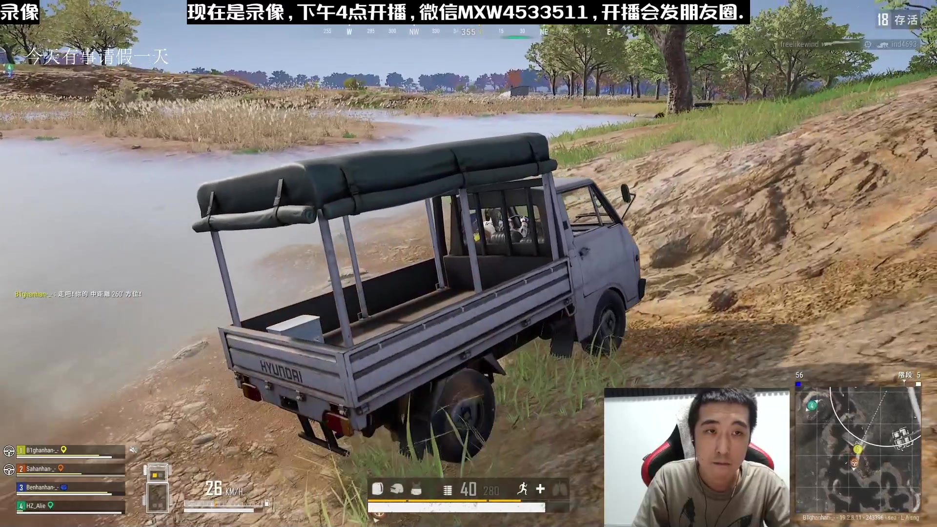 【2023-01-09 16点场】天赐丶4533511：进来看看呗 4533511