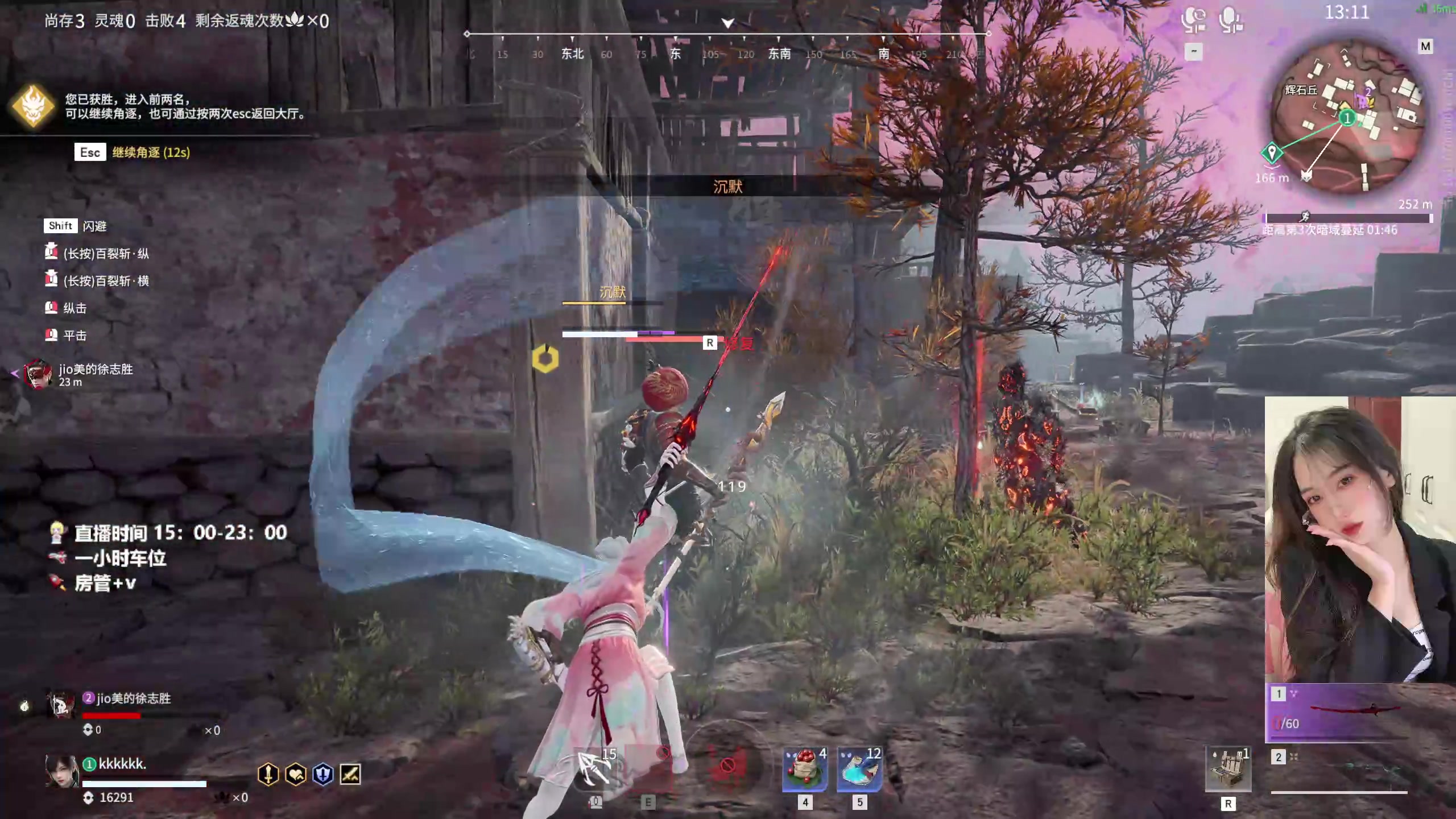 【2023-01-08 14点场】咕噜橙o：女战神 又是杀伐果断的一天