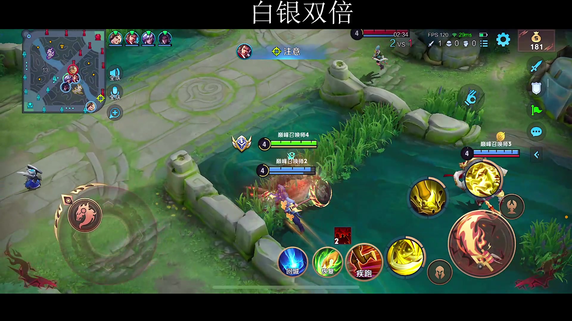 【2023-01-09 12点场】不如叫我慢慢：巅峰第三来了！！