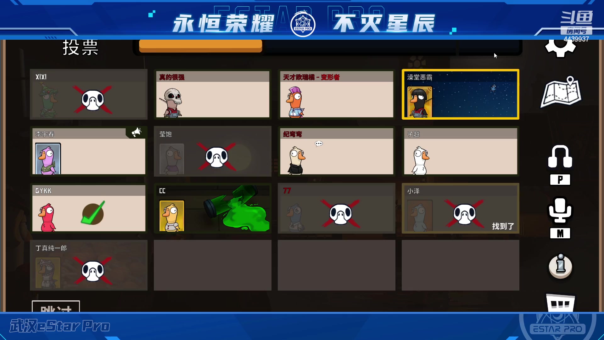 【2023-01-09 08点场】eStarPro橘子：冲击国服瑶的第0天
