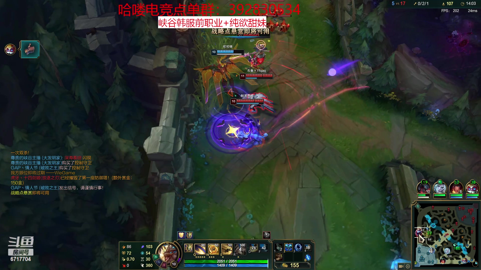 【2023-01-09 20点场】峡谷杀神酱油瓶：峡谷冲分备战新赛季