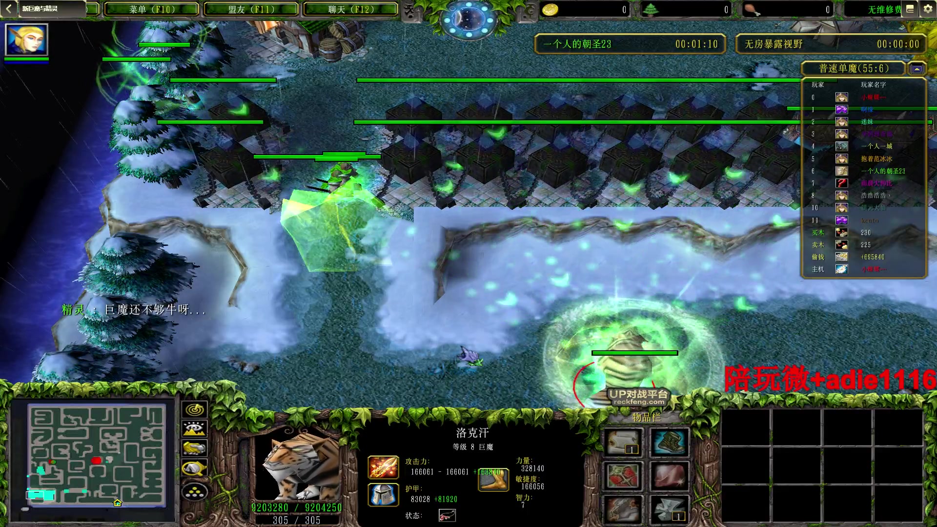 【2023-01-09 09点场】Dota小蝴蝶：蛇皮老艺术家