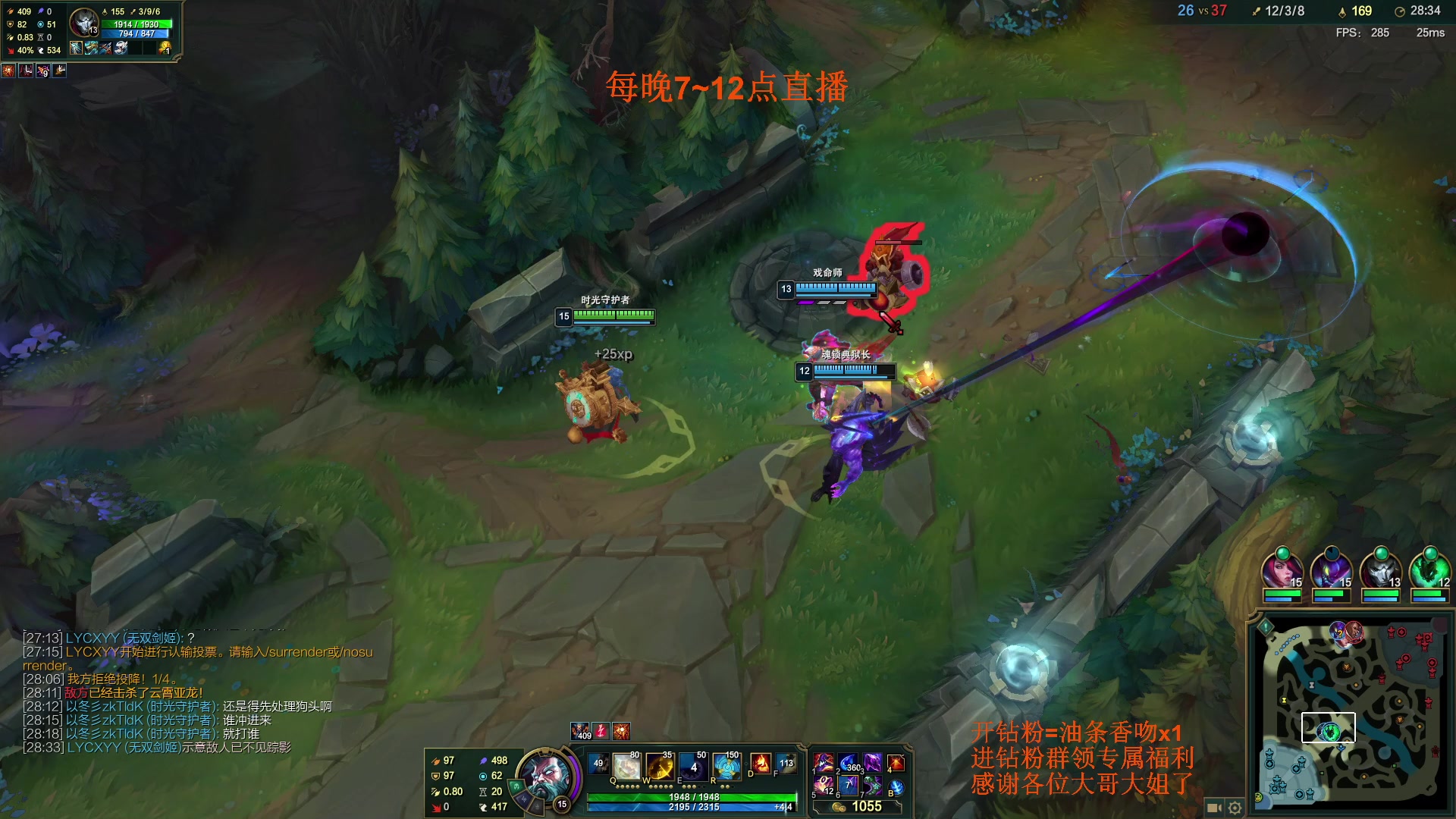 【2023-01-08 22点场】主播油条：油条:超爽套路之中单光辉秒人流