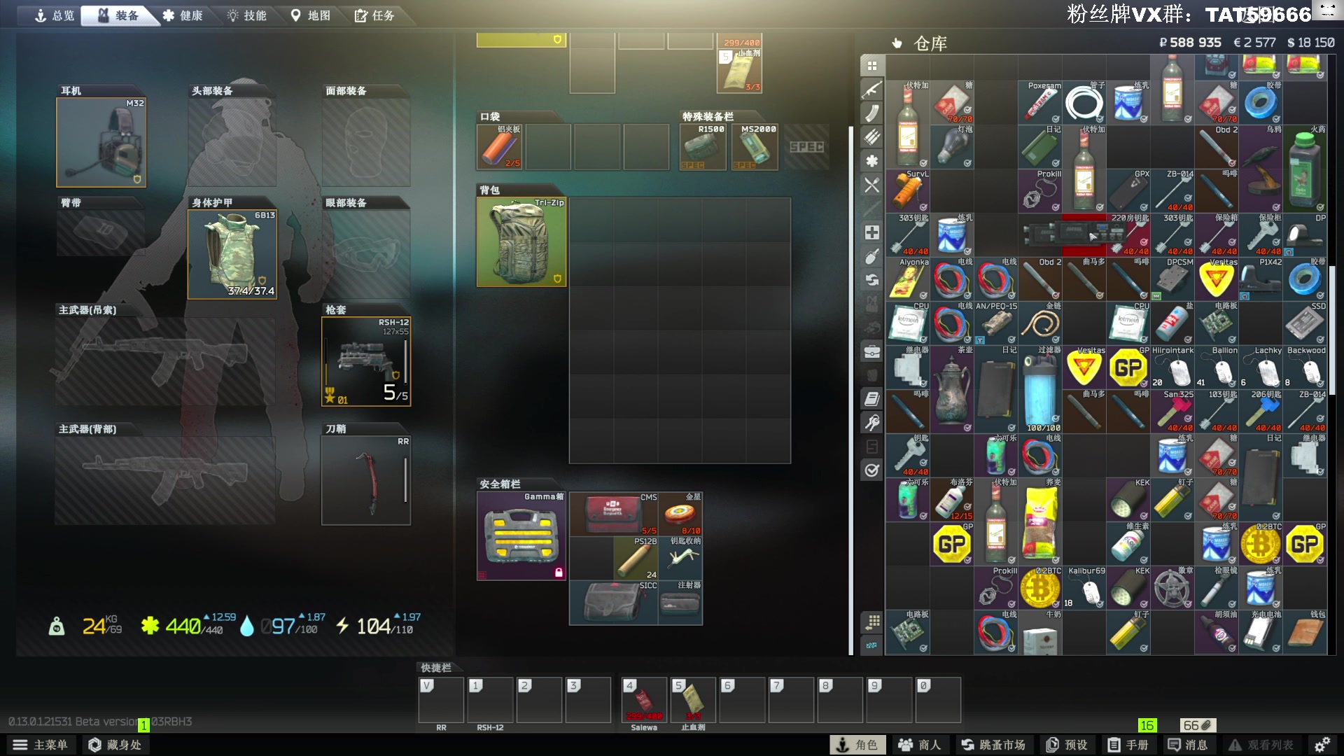 【2023-01-09 17点场】TAT大白：见面让三枪！！！