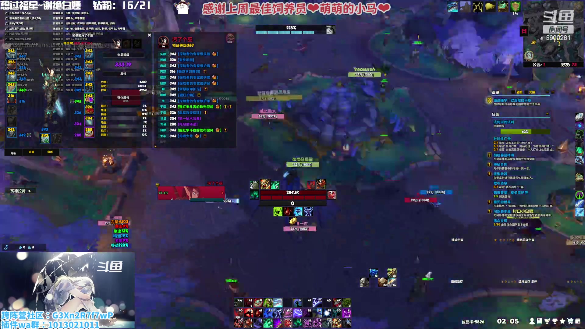 【2023-01-09 01点场】巫笑笑：巫巫：集合石小分队