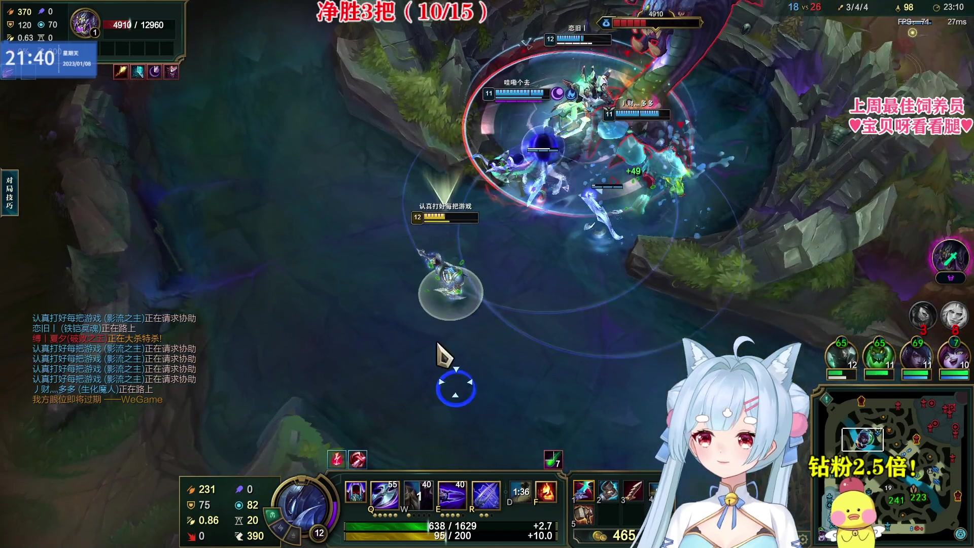 【2023-01-08 21点场】果小果是个弟弟：果小果：钻粉2.5倍！！！