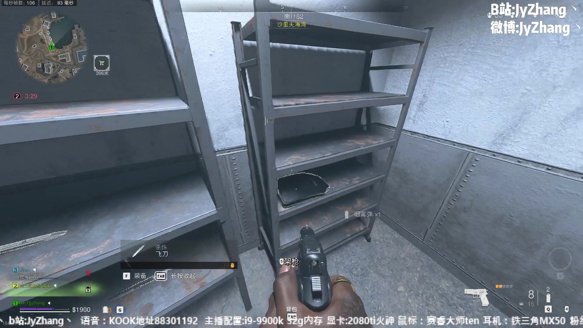 【2023-01-08 21点场】JyZhang：【Jy张】无情的对枪机器