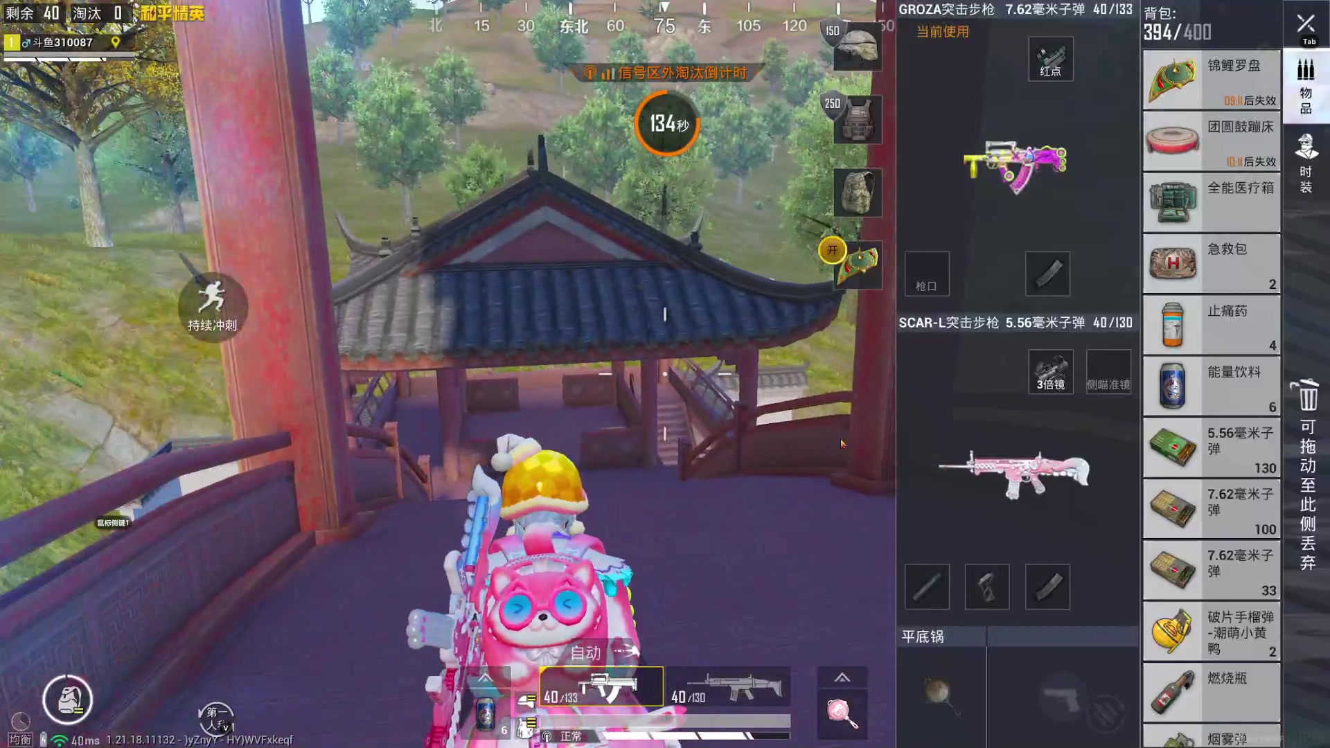 【2023-01-08 23点场】你看着办吧哼：ʕ•͡•ʔ 可可爱爱没有脑袋哼