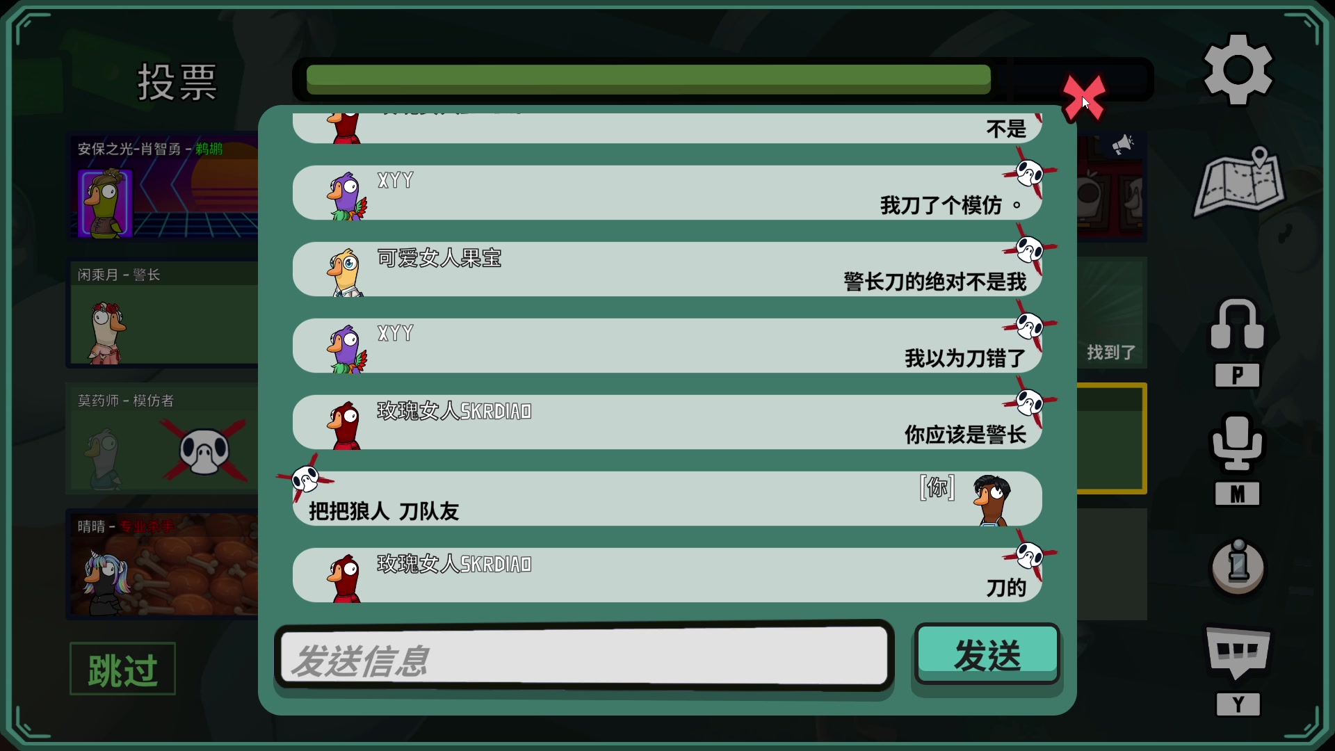 【2023-01-09 00点场】郑伟丶：娱乐性技术主播