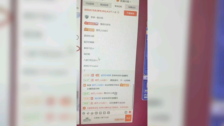 温迪有点甜发布了一个斗鱼视频2023-01-09
