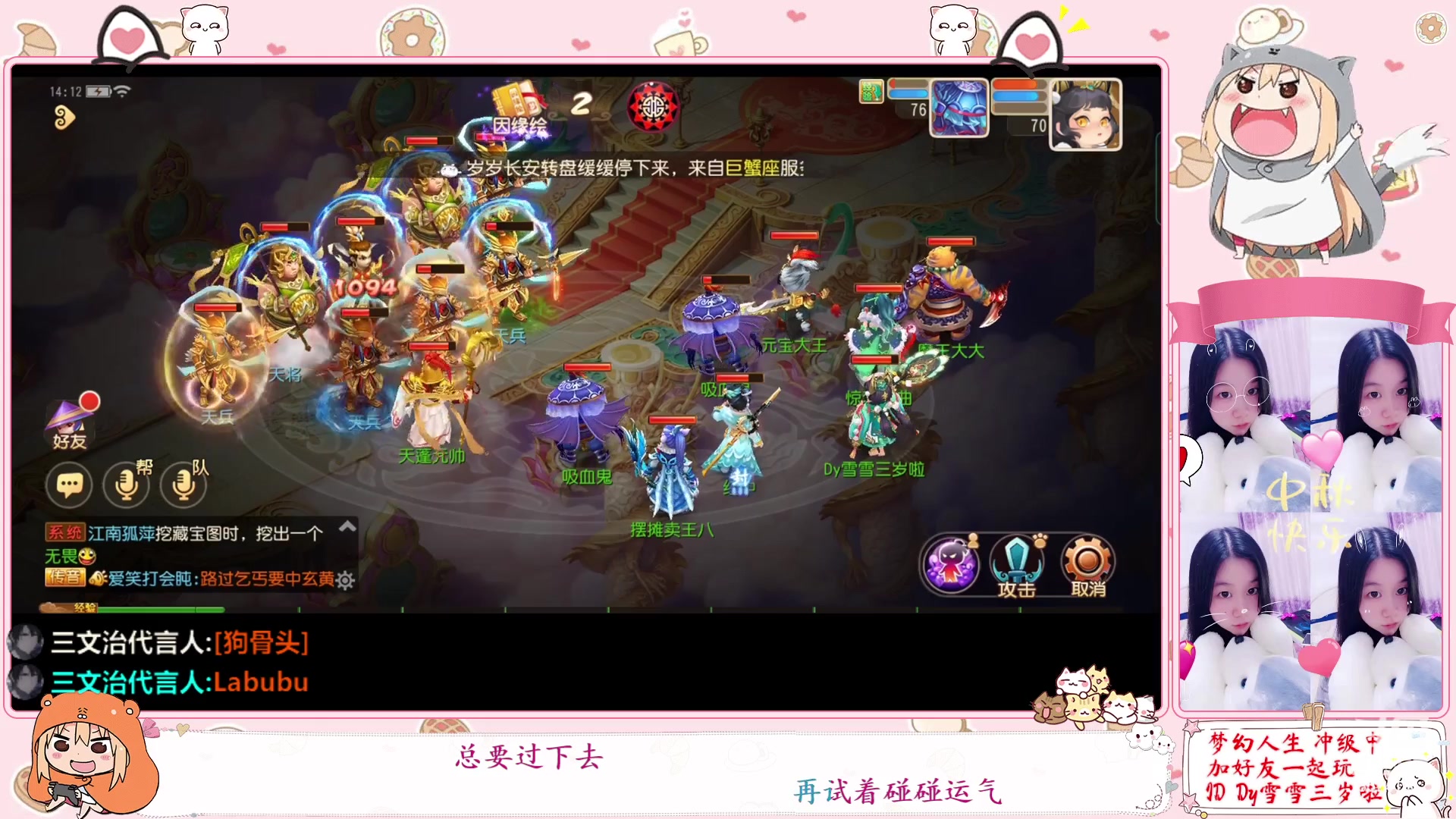 【2023-01-04 13点场】雪雪今年三岁啦：小夹子祝您新年快乐