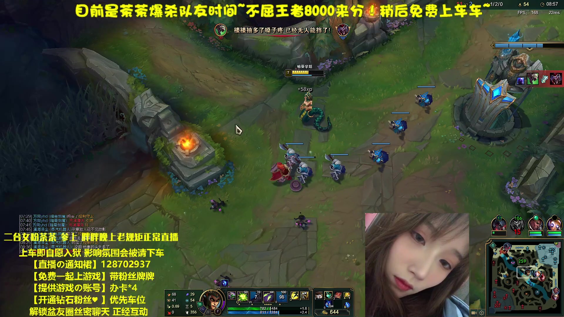 【2023-01-09 12点场】胖胖灬：【免费上车】迷人御音！二台茶茶～