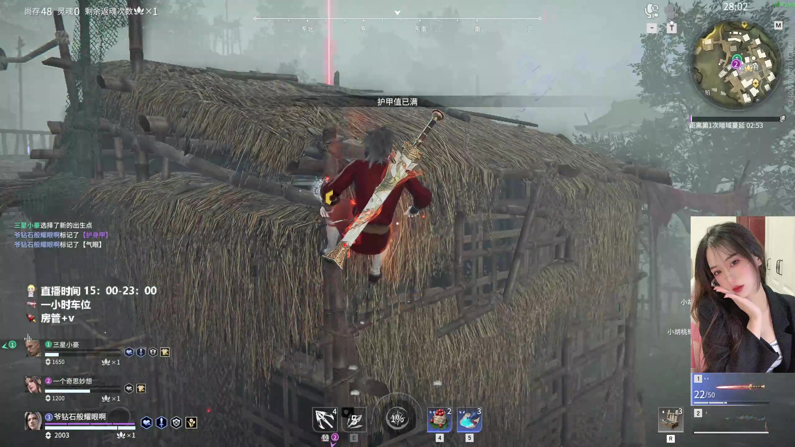 【2023-01-08 22点场】咕噜橙o：女战神 又是杀伐果断的一天