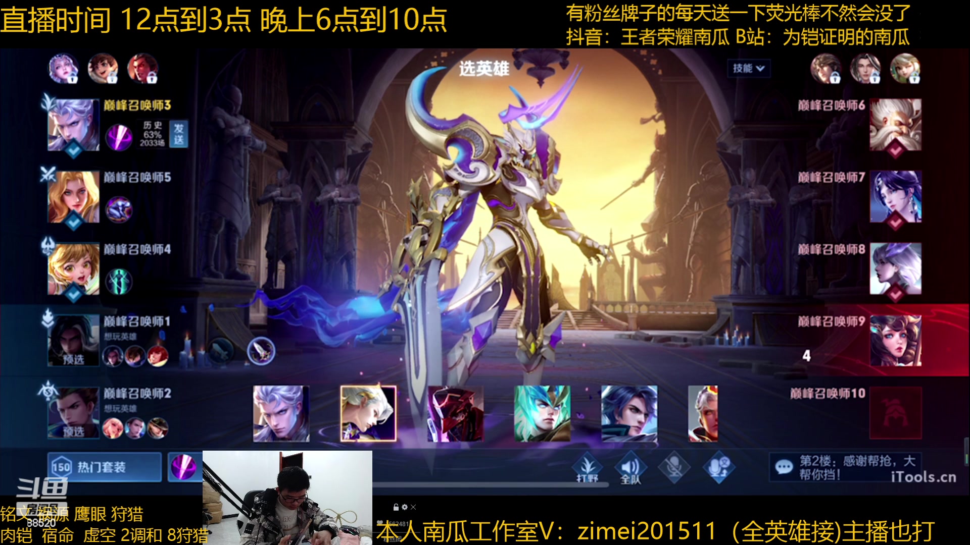 【2023-01-09 17点场】爱鱼丶南瓜：国1铠 巅峰2022冲第一