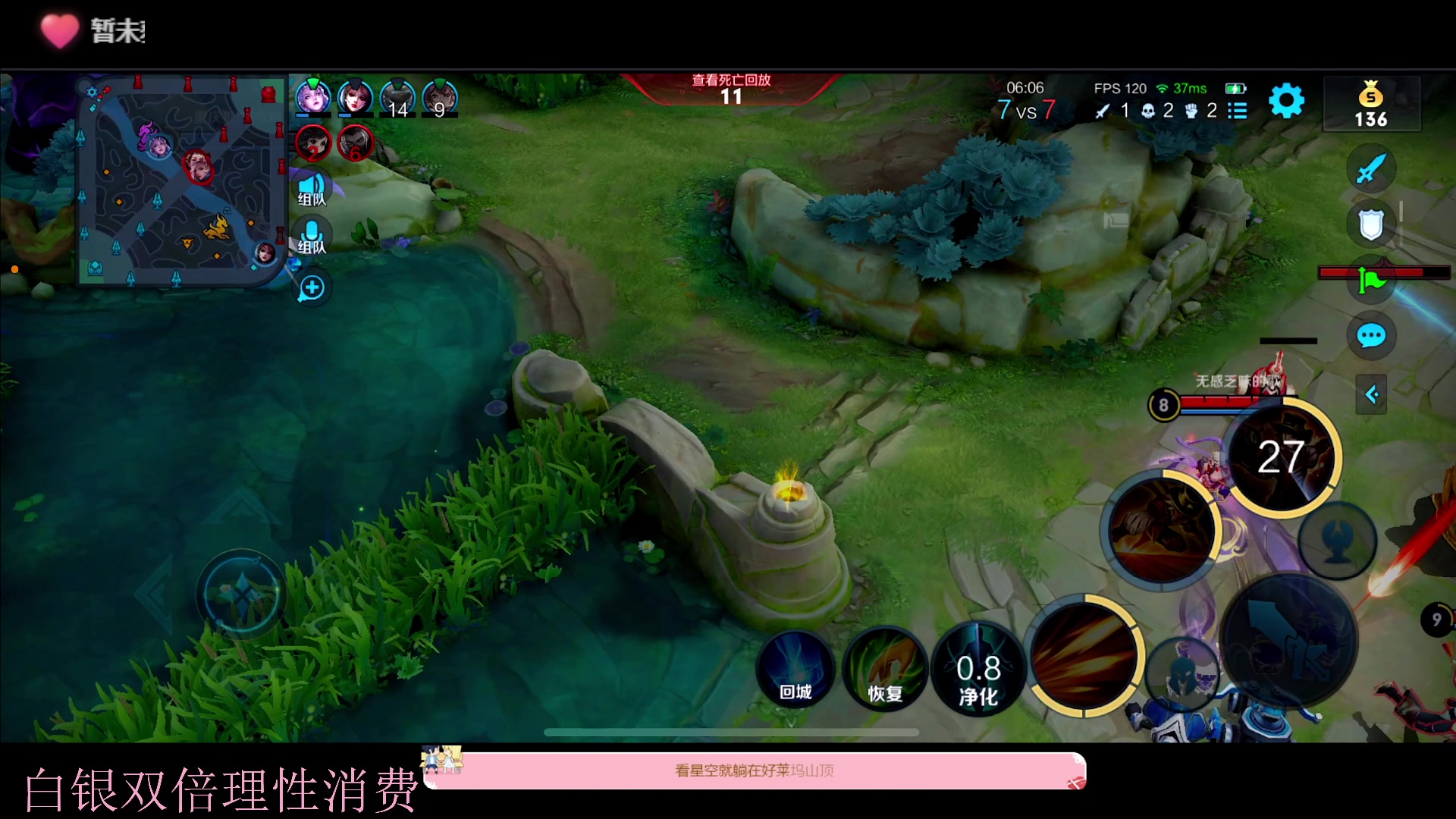 【2023-01-08 22点场】DYG萧玦：巅峰赛冲冲冲冲