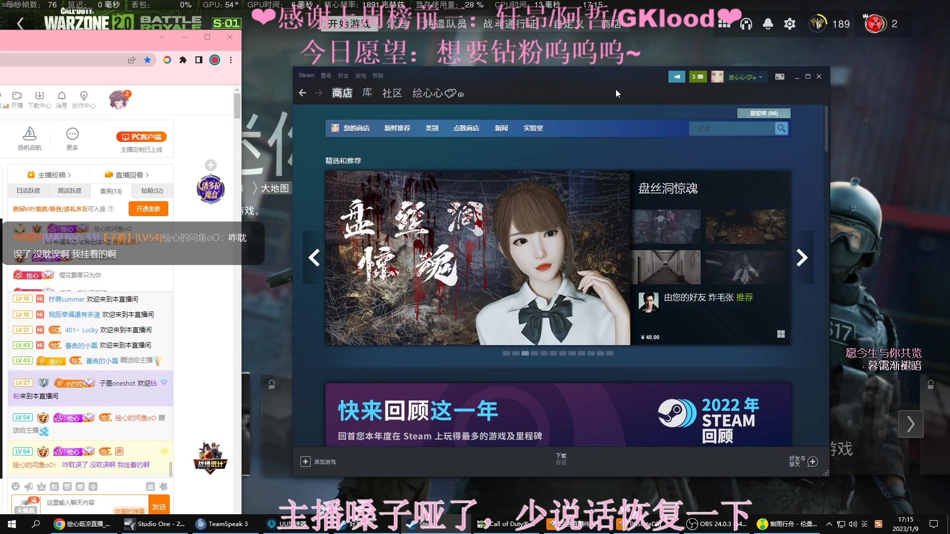 【2023-01-09 16点场】绘心菇凉：❤温柔好听 如沐春风～❤️