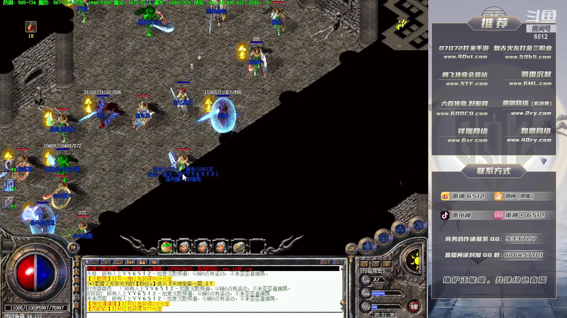 【2023-01-09 19点场】雨神丶：如意沉默搬运中！