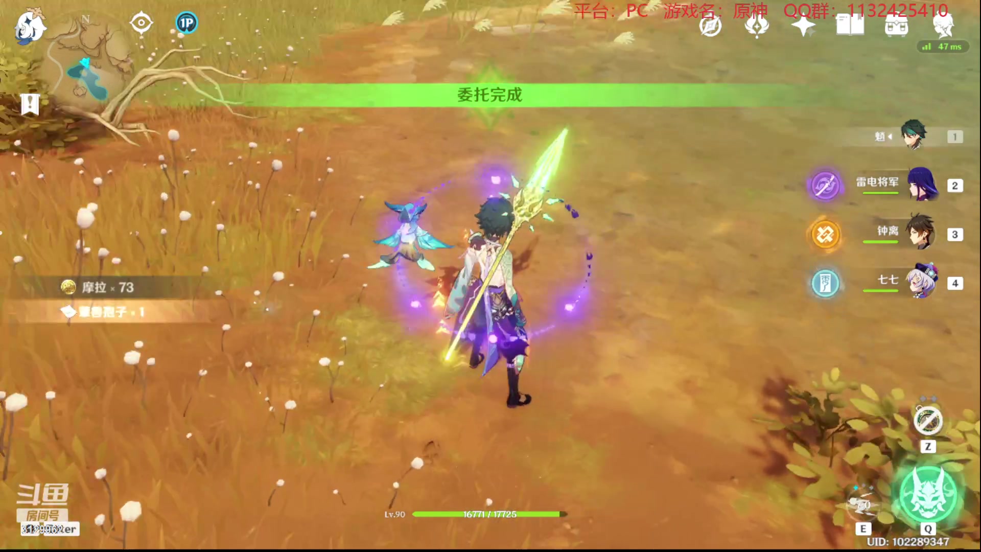 【2023-01-07 19点场】曉笛笛：原神3.3第32天~~~~~·