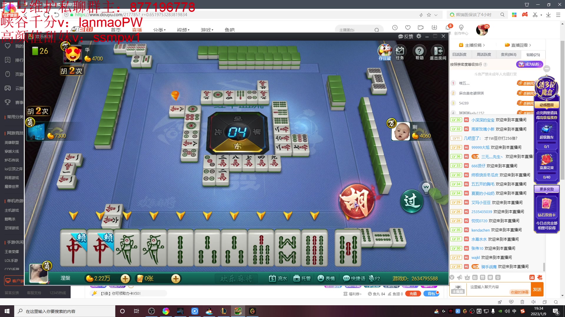 【2023-01-09 18点场】Night丶杀神风：国服第一乌迪尔教学跑酷