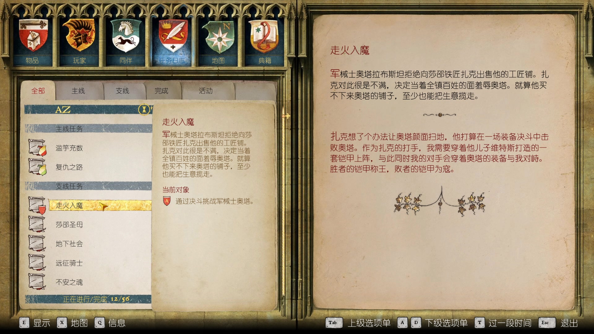 【2023-01-08 18点场】黑霄Cloud：手游天国飞车随便玩玩