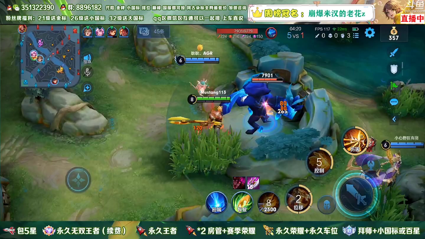 【2023-01-09 19点场】孤寂z丶：国服盘古2带3,Q微互通都可上车