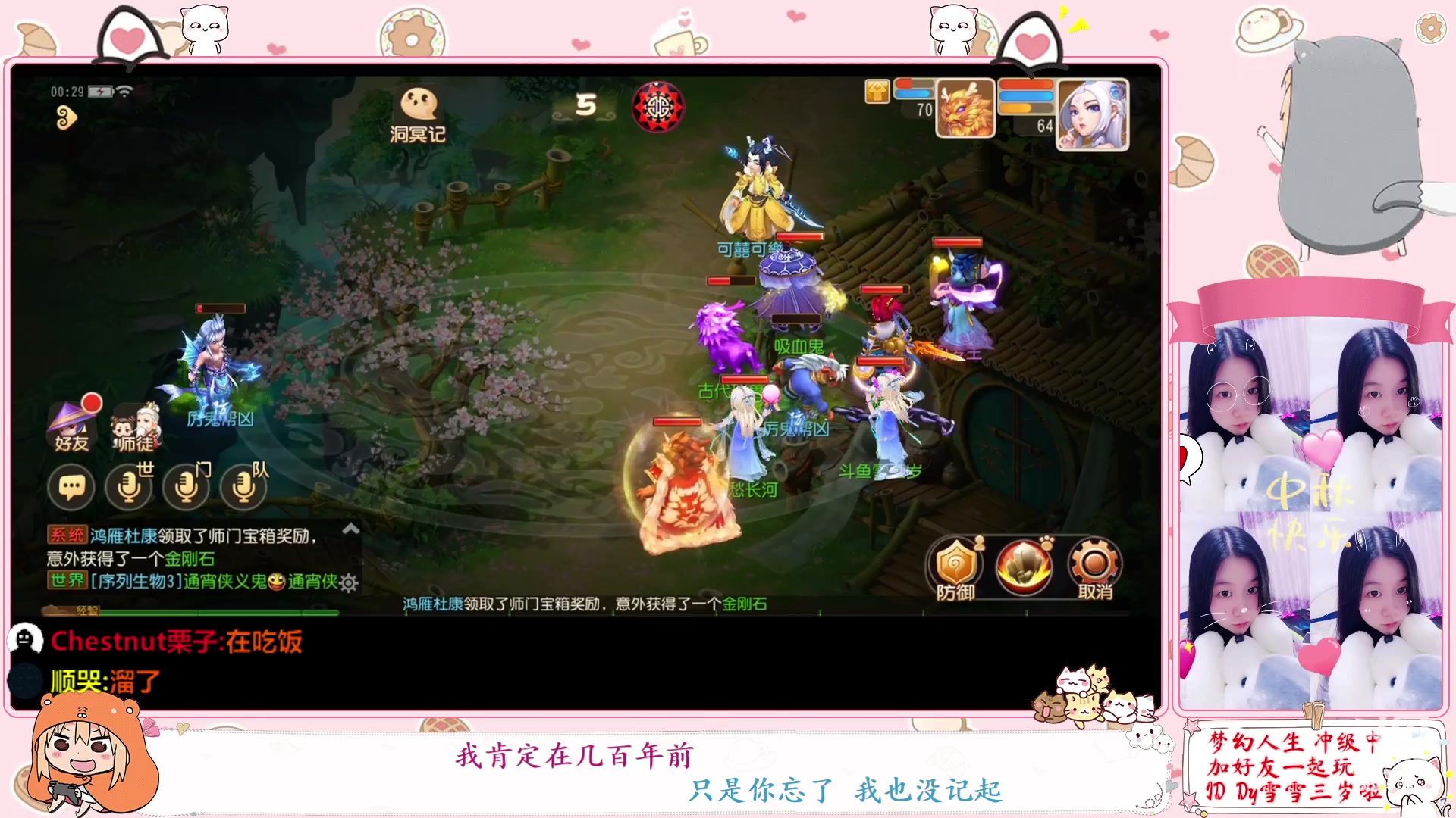 【2023-01-07 23点场】雪雪今年三岁啦：小夹子祝您新年快乐