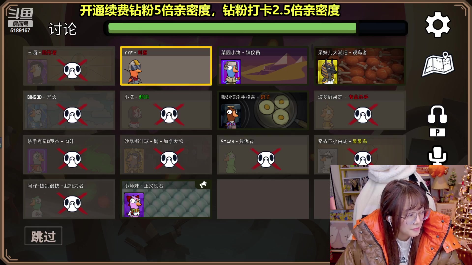 【2023-01-08 22点场】骆歆冲冲冲：驼：钻粉狂欢！今天4点半开