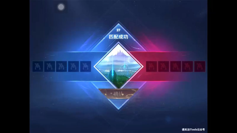 【王者荣耀S30】4-45-42