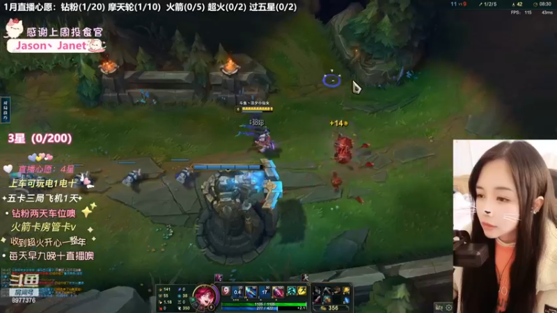 【英雄联盟】洁夕小仙女的精彩时刻 20230109 12点场