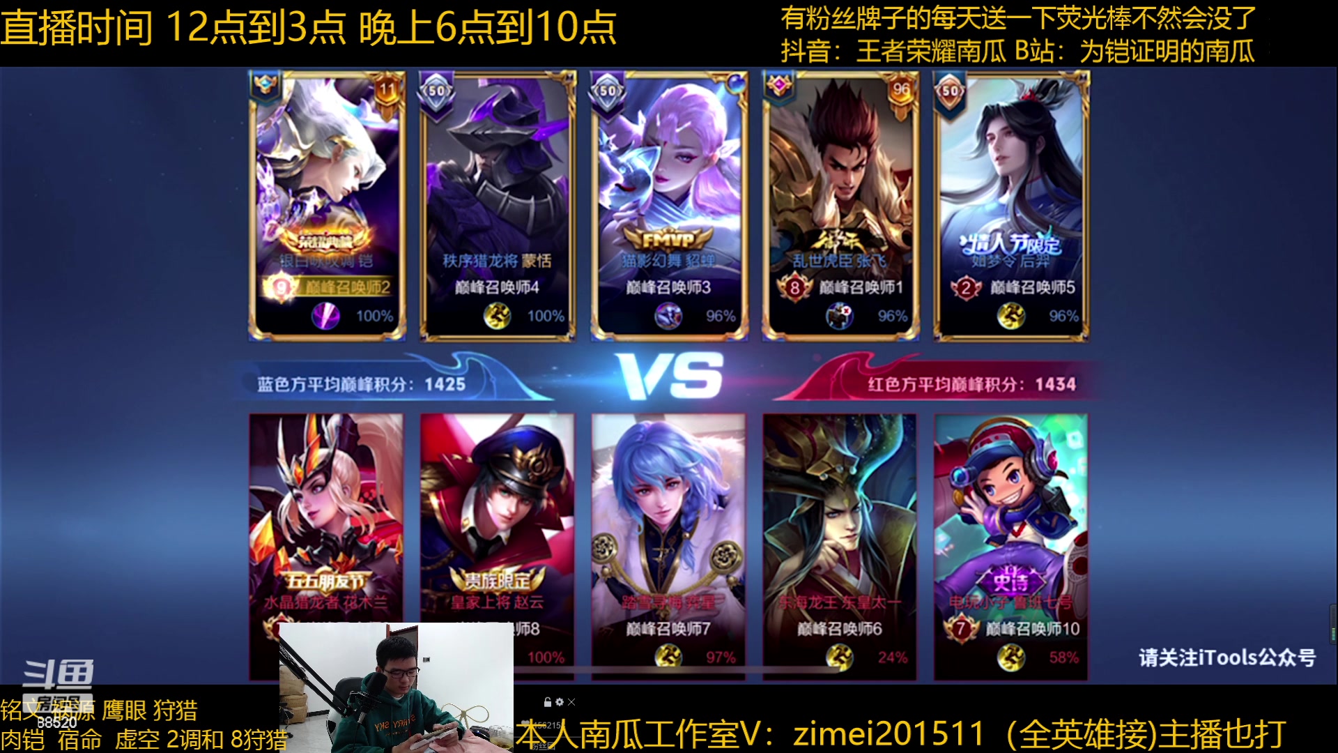 【2023-01-09 11点场】爱鱼丶南瓜：国1铠 巅峰教学打法