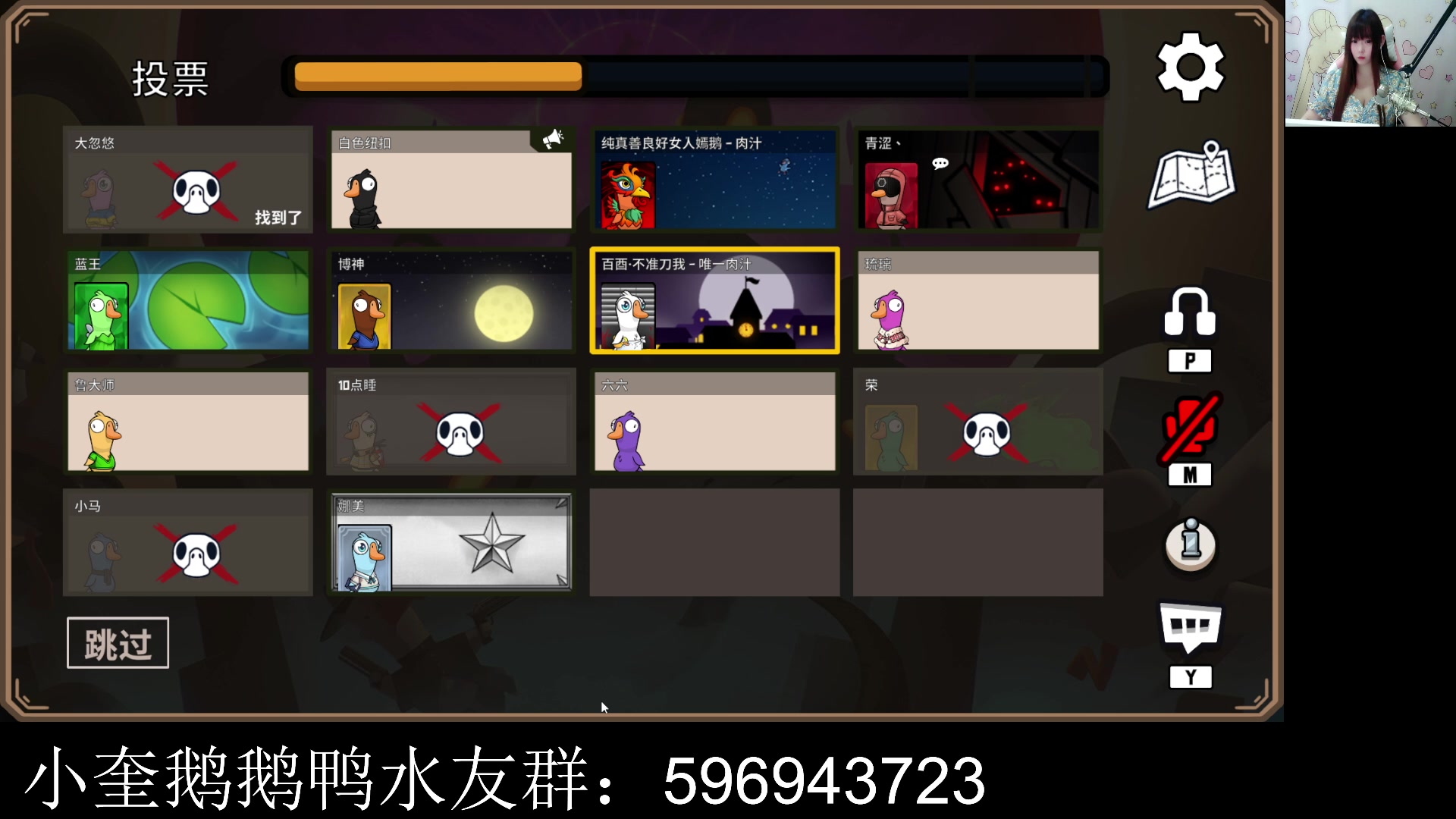 【2023-01-09 06点场】红眼小奎：奎布斯+鸭鸭