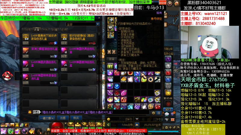 【DNF】今日不服的精彩时刻 20230109 07点场