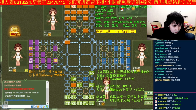 【四国军棋】神机小诸葛的精彩时刻 20230109 23点场