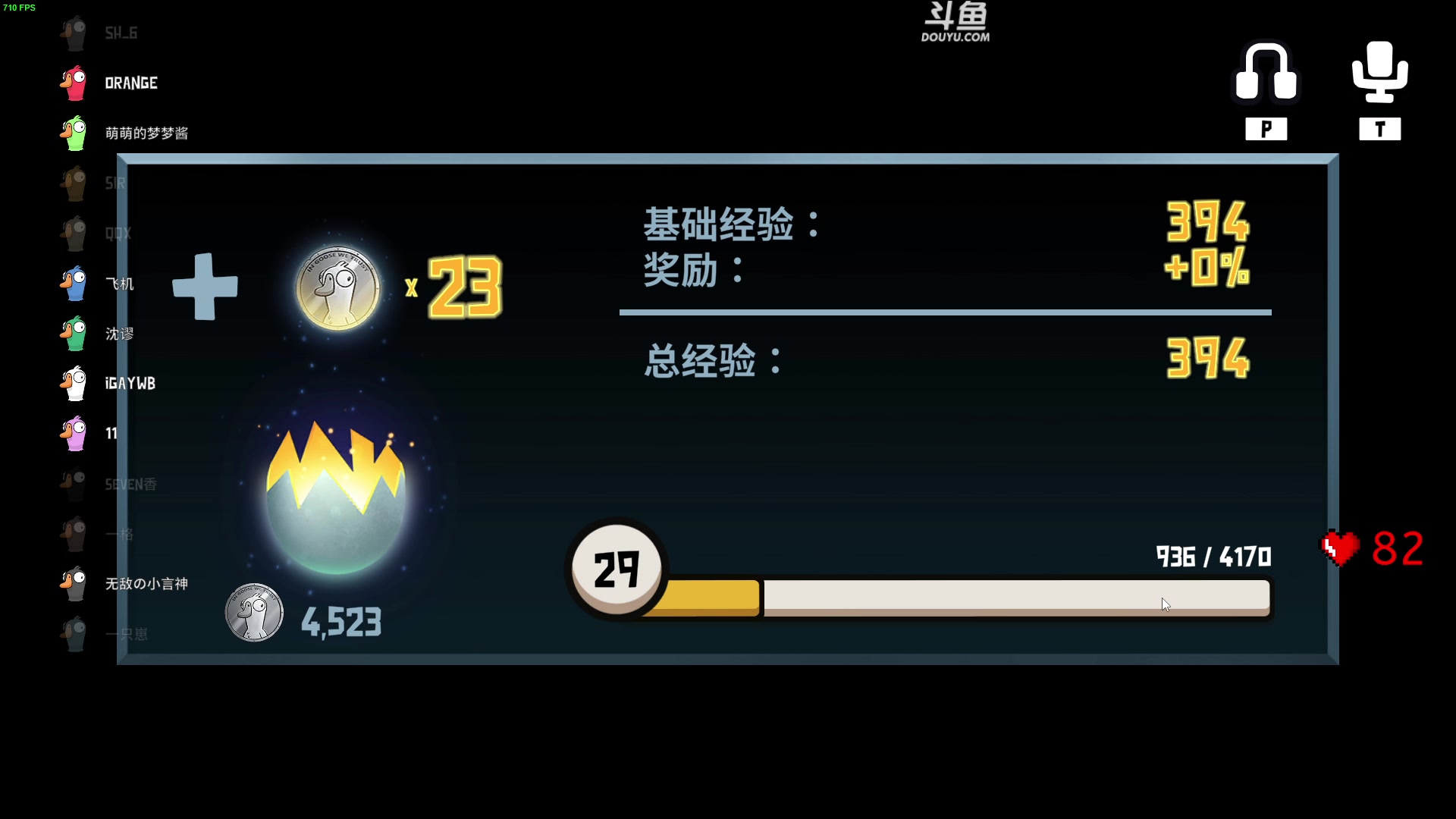 【2023-01-08 23点场】解说嘟师傅：【嘟师傅】深夜食堂~