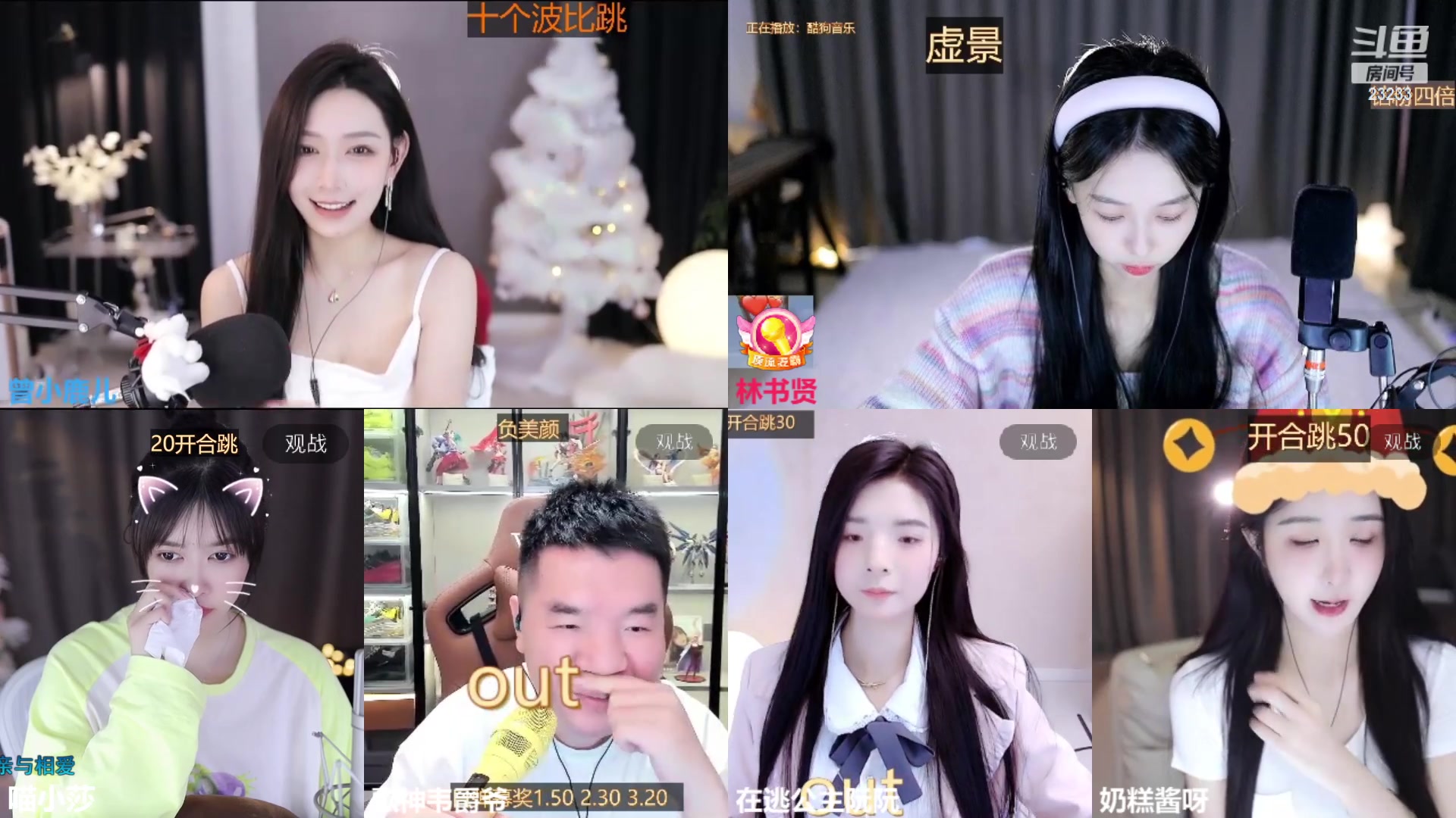 【2023-01-09 11点场】喵小莎：12点来 晚上10.30