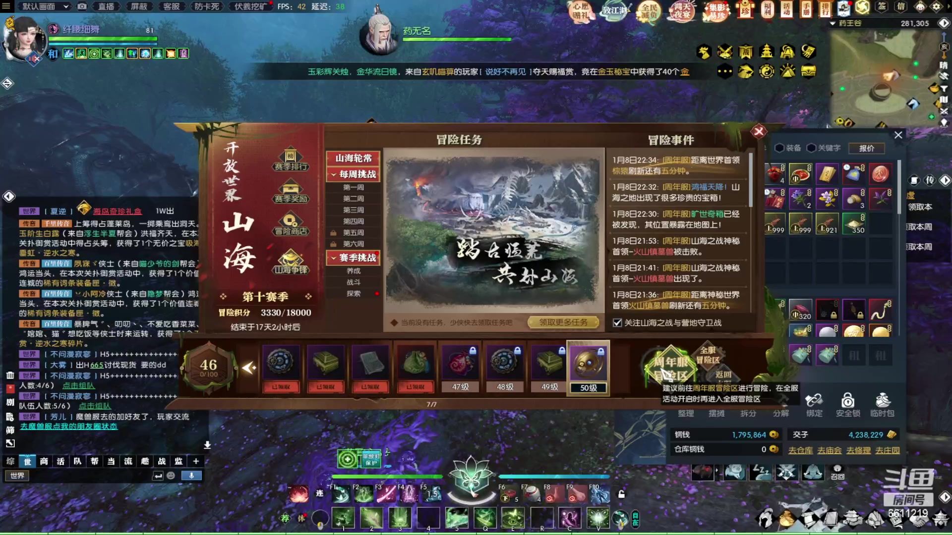 【2023-01-08 21点场】纤腰细舞：暖声小舞—魔兽老兵服，约起来