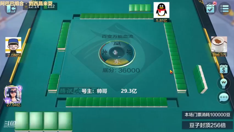 百变玩法，又是6000多W没了