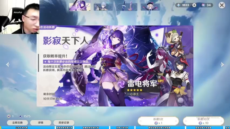 下版本抽卡建议！